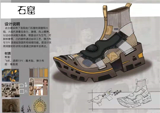 2020温州“市长杯”各项大奖出炉 碰撞出耀眼创意火花