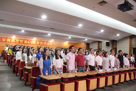 说明: F:\2018下半年党建\党员活动日\49期党员活动日\9.29党日活动照片精选\IMG_5034.JPG