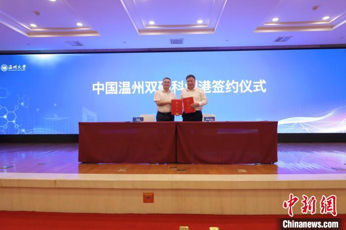 签约仪式现场。　香蕉视频
供图