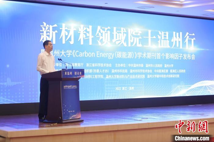 浙江省委常委、温州市委书记刘小涛致辞。　香蕉视频
供图