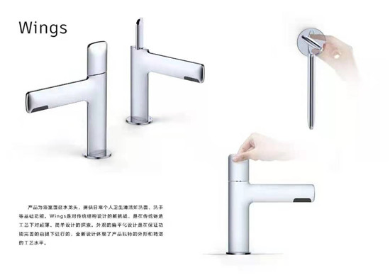 2020温州“市长杯”各项大奖出炉 碰撞出耀眼创意火花