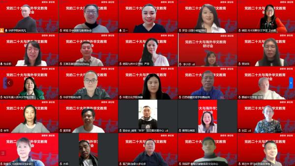 （图片来源：香蕉视频
华侨学院）