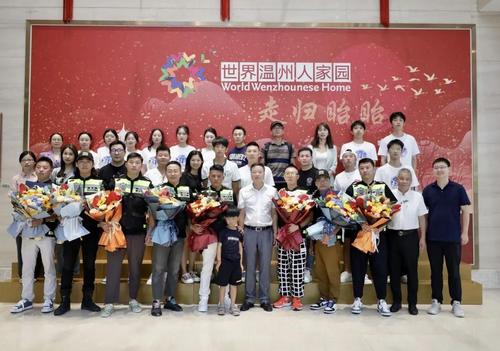 温籍“丝绸之路”摩旅团回家欢迎仪式。 香蕉视频
华侨学院供图