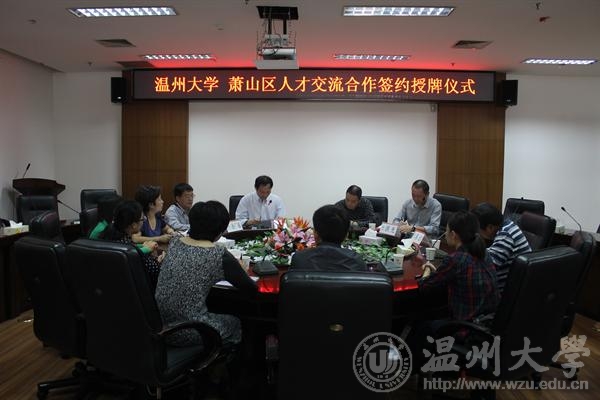 签约仪式现场