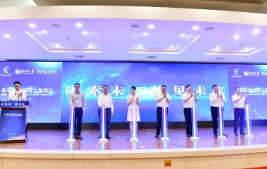 香蕉视频
《Carbon Energy（碳能源）》学术期刊首个影响因子发布。郑鹏 摄