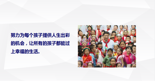 千岗“童”行，共筑美好——温大家庭教育研究院巾帼文明岗服务行