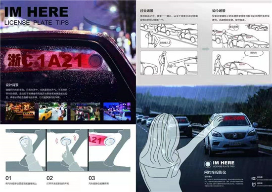 2020温州“市长杯”各项大奖出炉 碰撞出耀眼创意火花